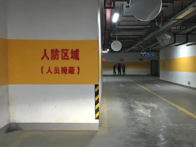 柞水縣書(shū)香華府人防工程